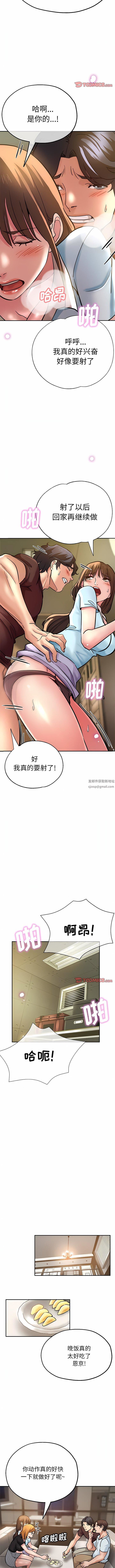 第17話8.jpg