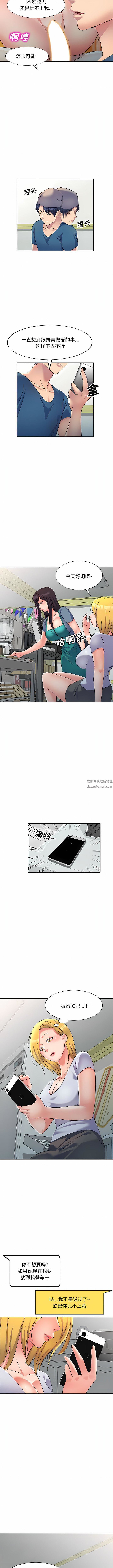 第17話5.jpg