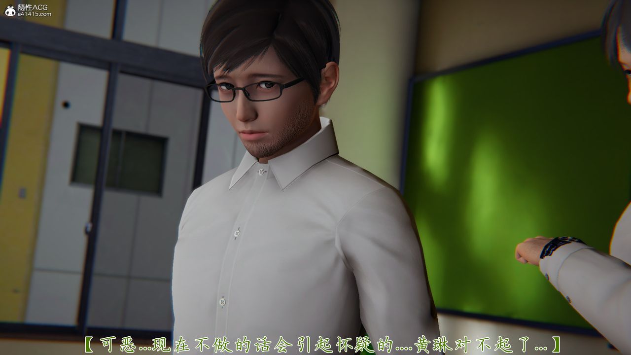 [3D]艷妻沈淪-第23章-图片24