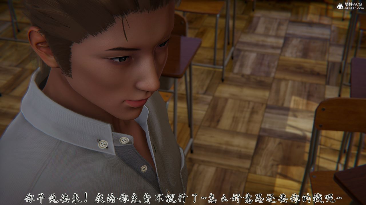 [3D]艷妻沈淪-第23章-图片37