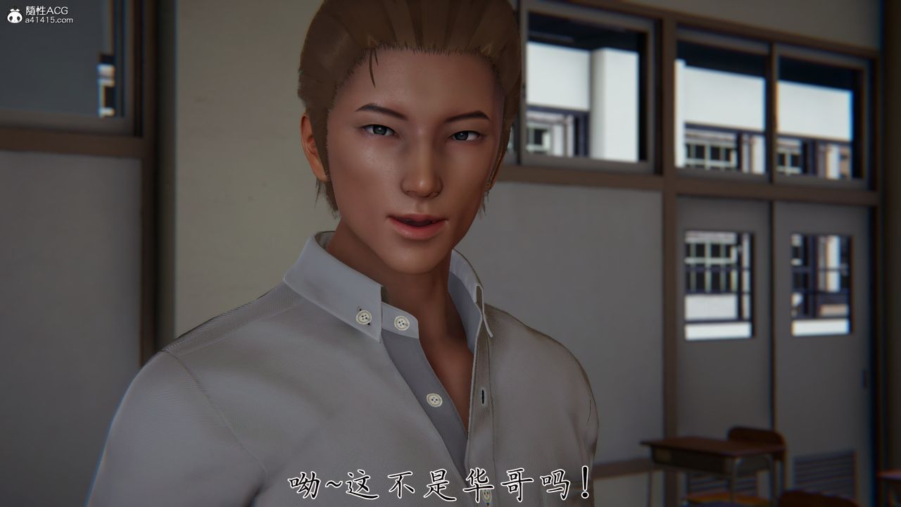 [3D]艷妻沈淪-第23章-图片35