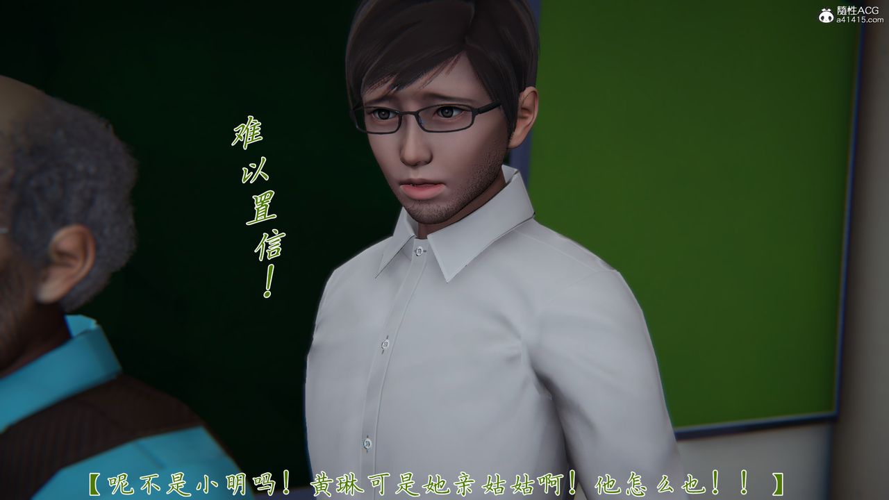 [3D]艷妻沈淪-第22章-图片68