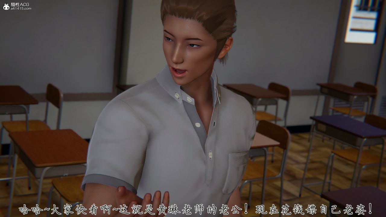 [3D]艷妻沈淪-第23章-图片38