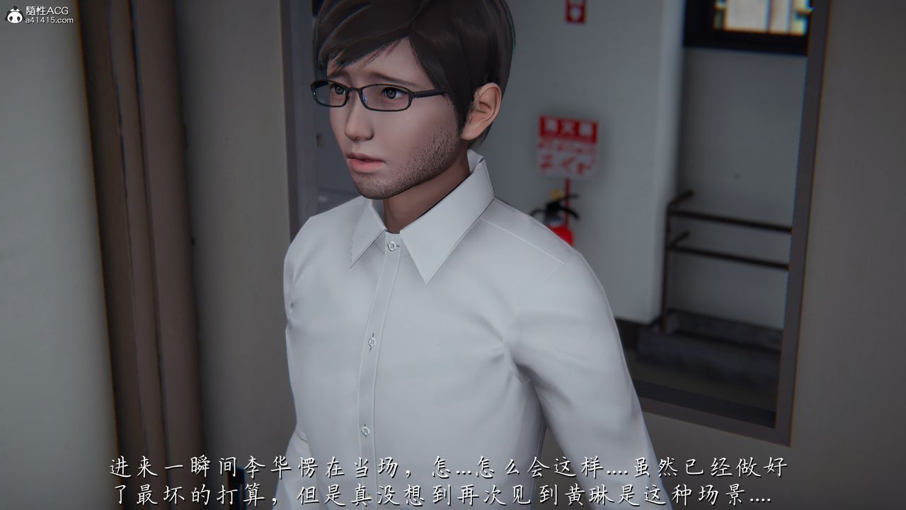 [3D]艷妻沈淪-第22章-图片33