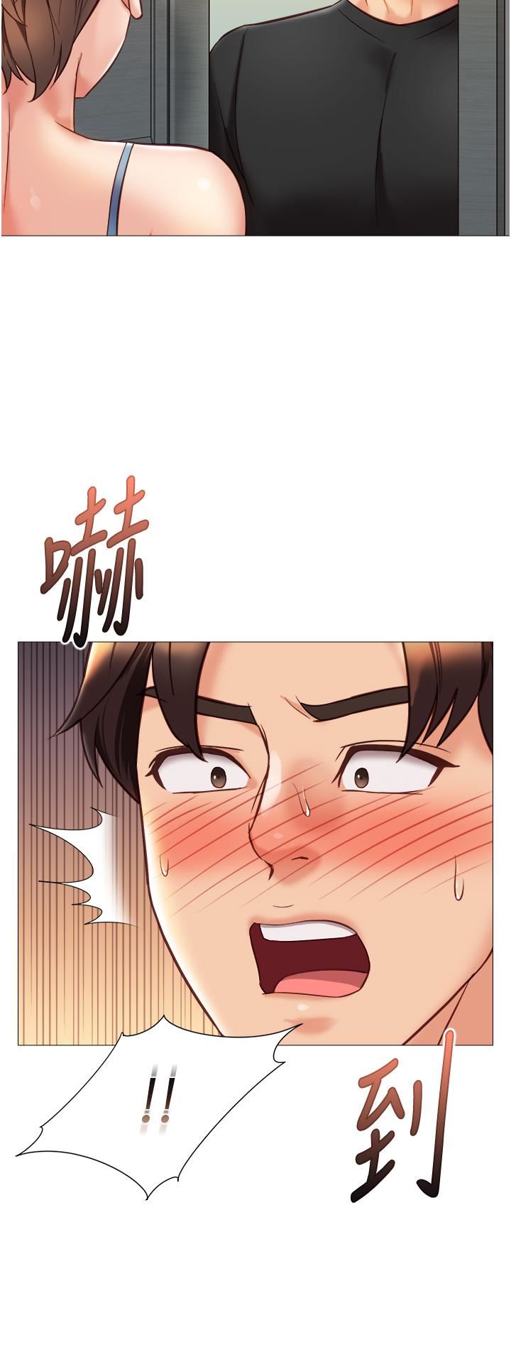 第101話 - 性愛大富翁33.jpg