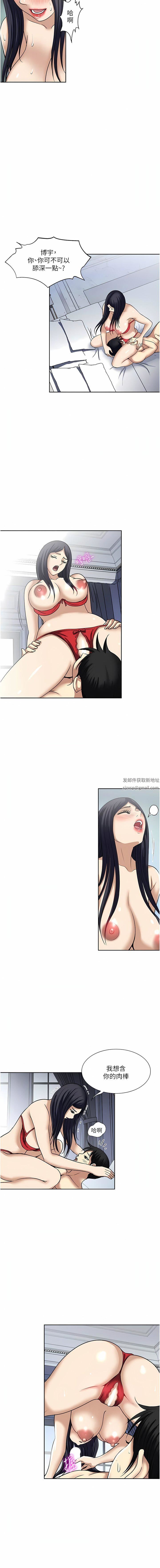 第58話 - 助我解放的男人4.jpg