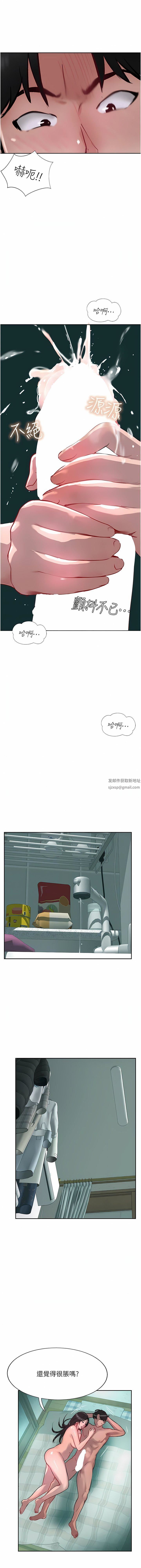 第39話 - 我來幫你抽精9.jpg