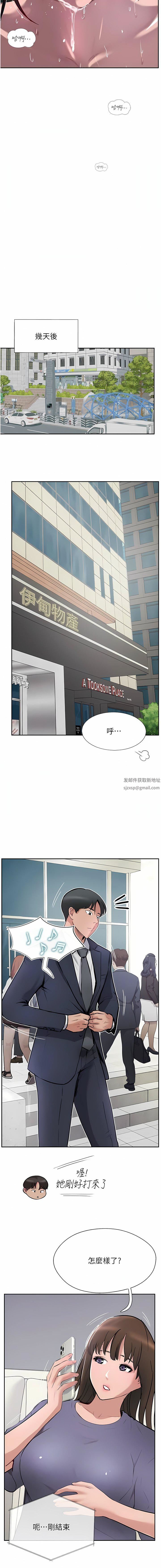 第40話 - 對老板娘的臉大爆射14.jpg