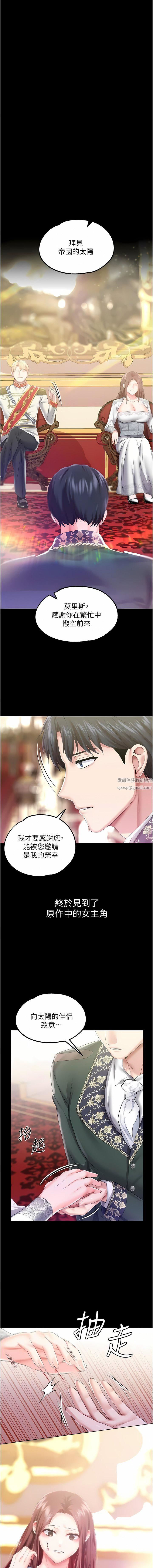 第45話 - 第1季最終話 - 最後的服從12.jpg