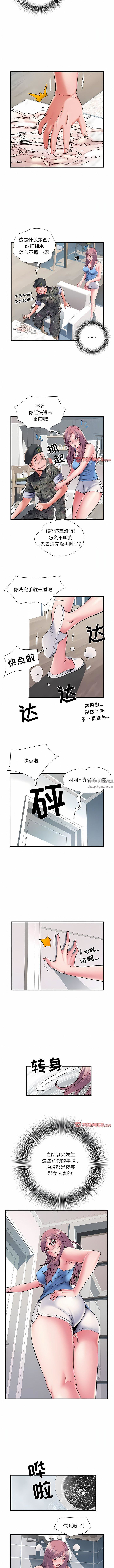 第29話5.jpg