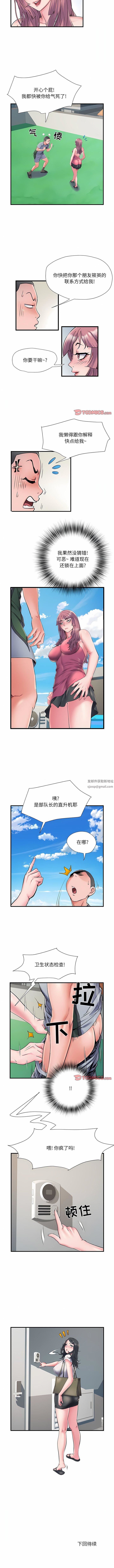 第29話8.jpg