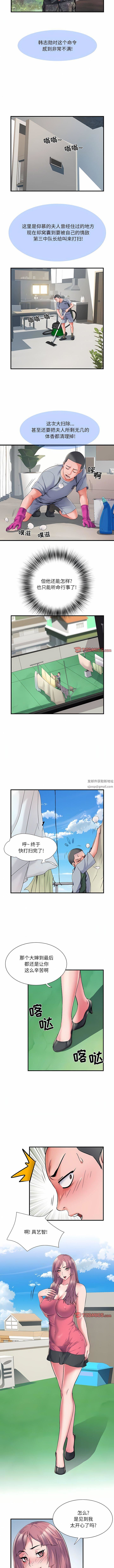 第29話7.jpg