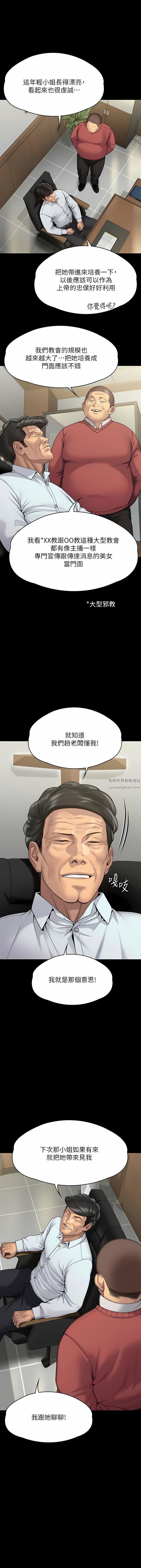 by-第282章-图片1