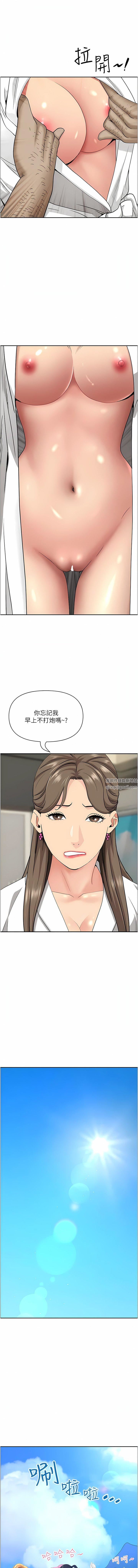 第86話 - 妳會跟朋友老公上床?15.jpg