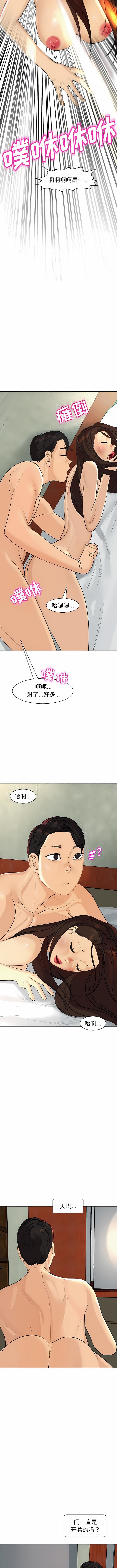 第9話19.jpg