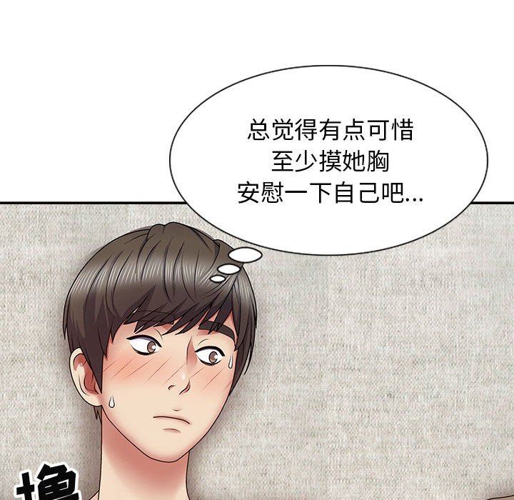 第19話108.jpg