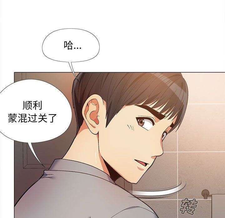 第14話44.jpg