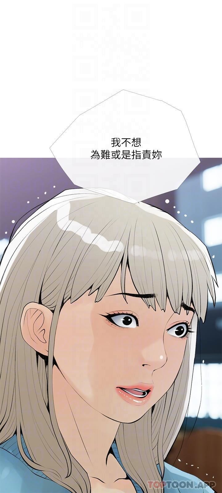 第102話 - 邊摸我胸部邊插我24.jpg