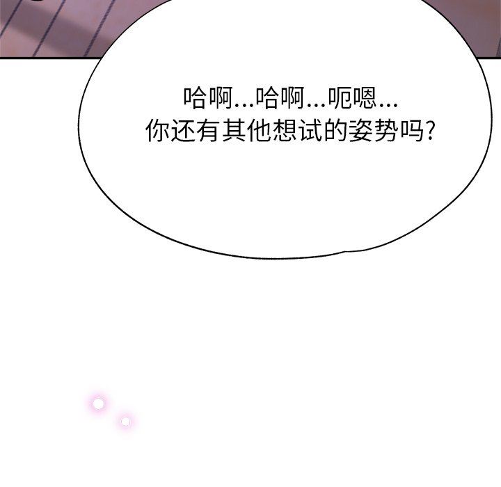 第18話43.jpg