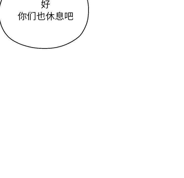 第18話99.jpg