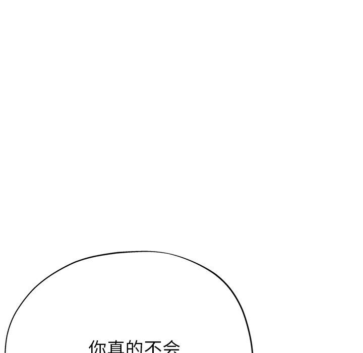 第18話163.jpg