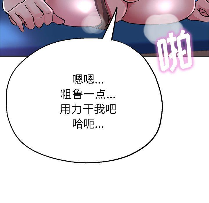 第18話59.jpg