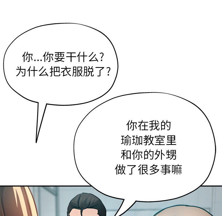 第18話153.jpg