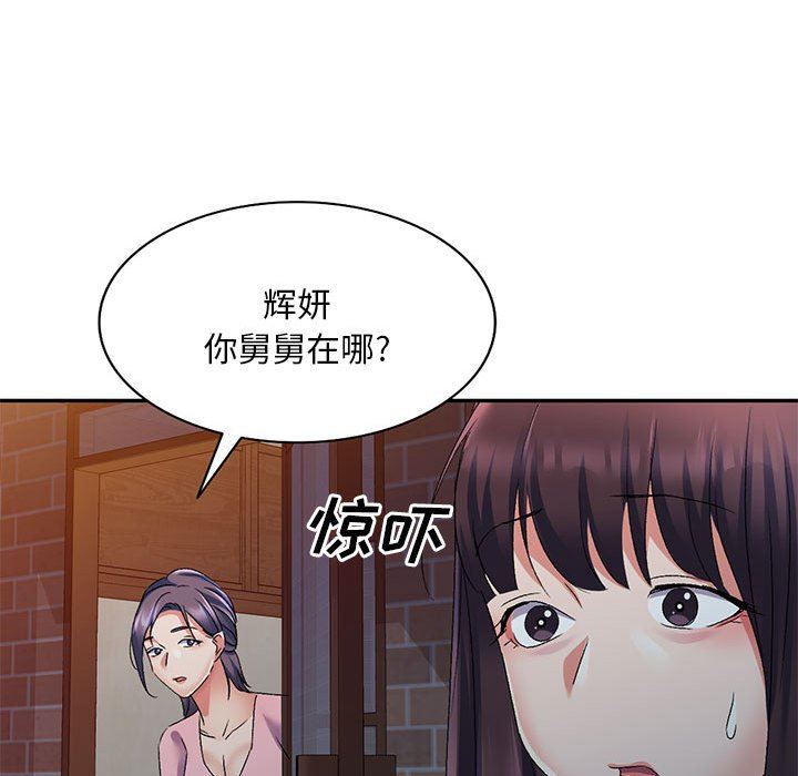 第18話82.jpg