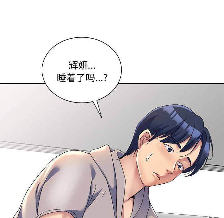 第18話154.jpg