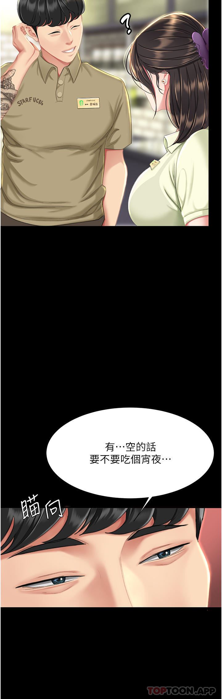 第6話 - 播滿滿的種在妳媽體內40.jpg