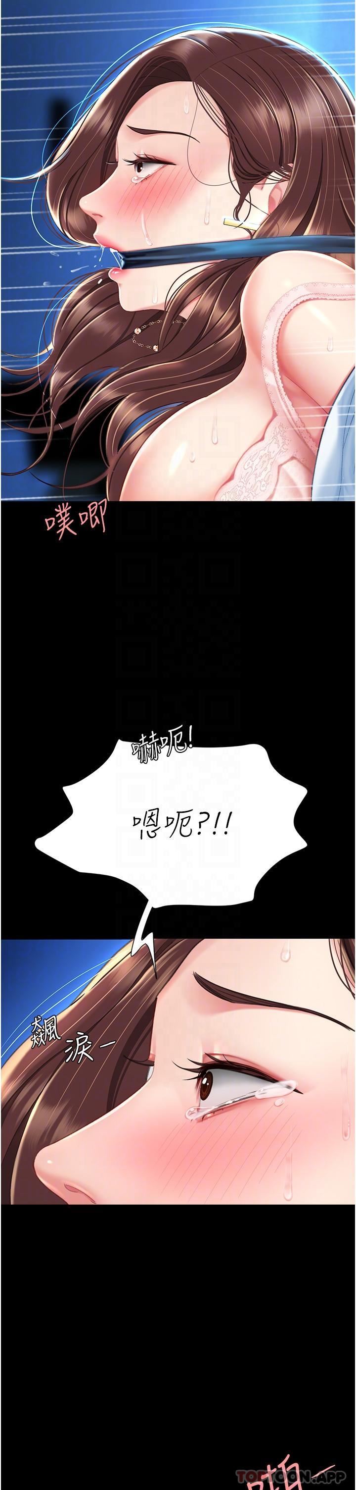 第6話 - 播滿滿的種在妳媽體內33.jpg