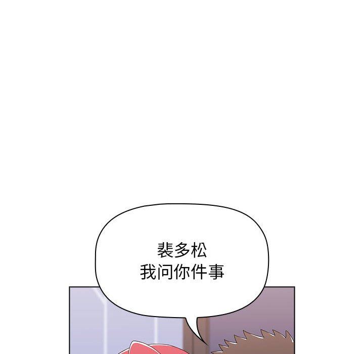 第47話98.jpg