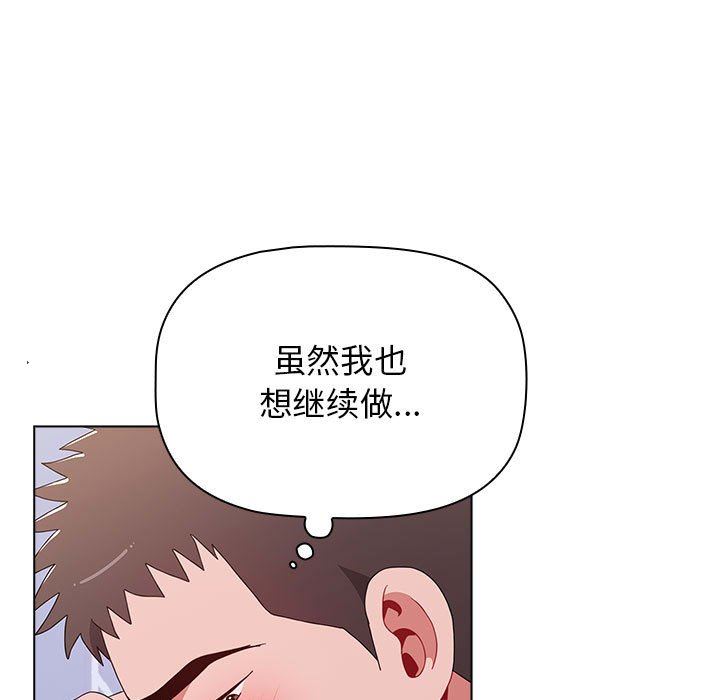 第47話57.jpg