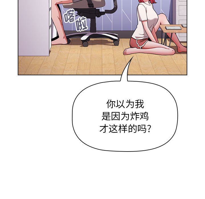 第47話43.jpg