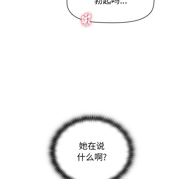 第47話34.jpg