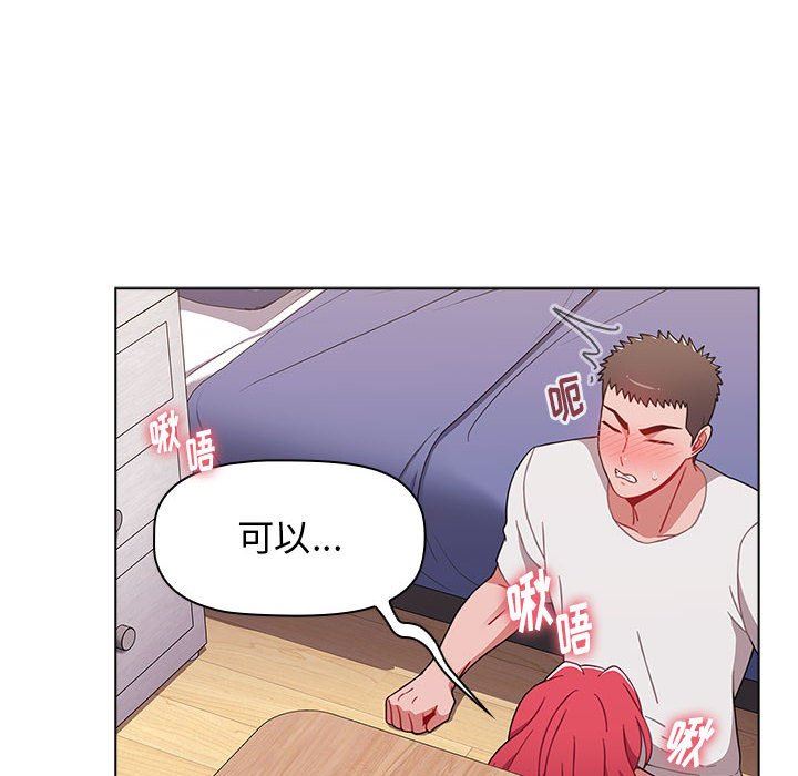 第47話30.jpg