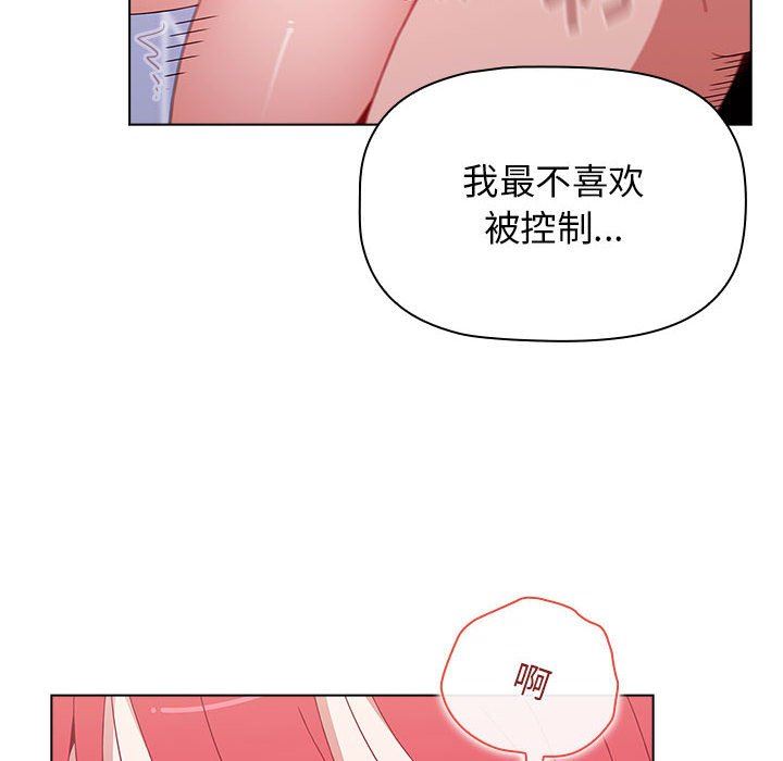 第47話162.jpg