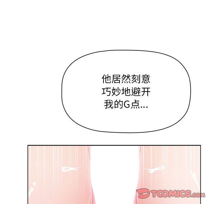 第47話164.jpg