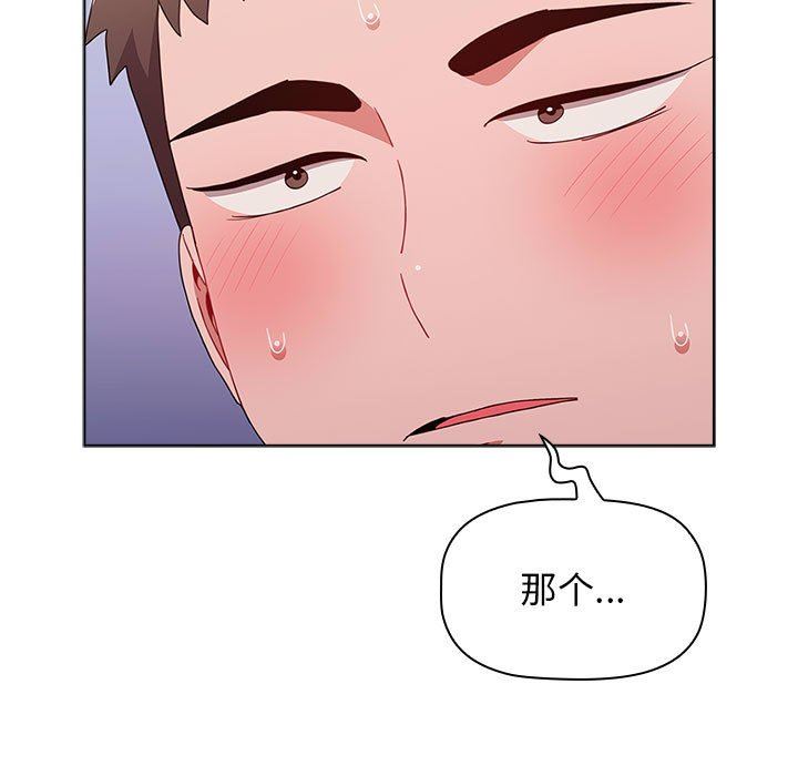 第47話67.jpg