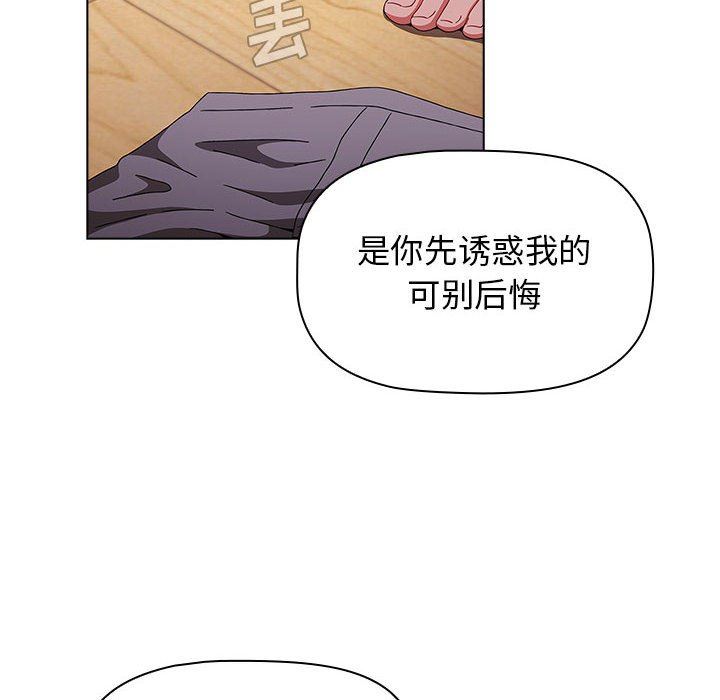 第47話136.jpg