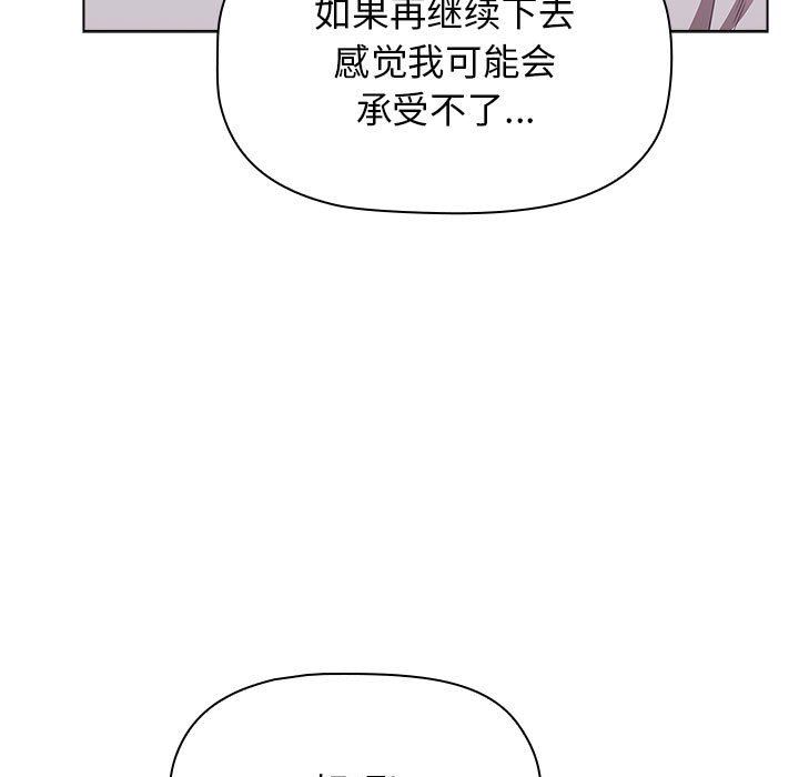 第47話61.jpg