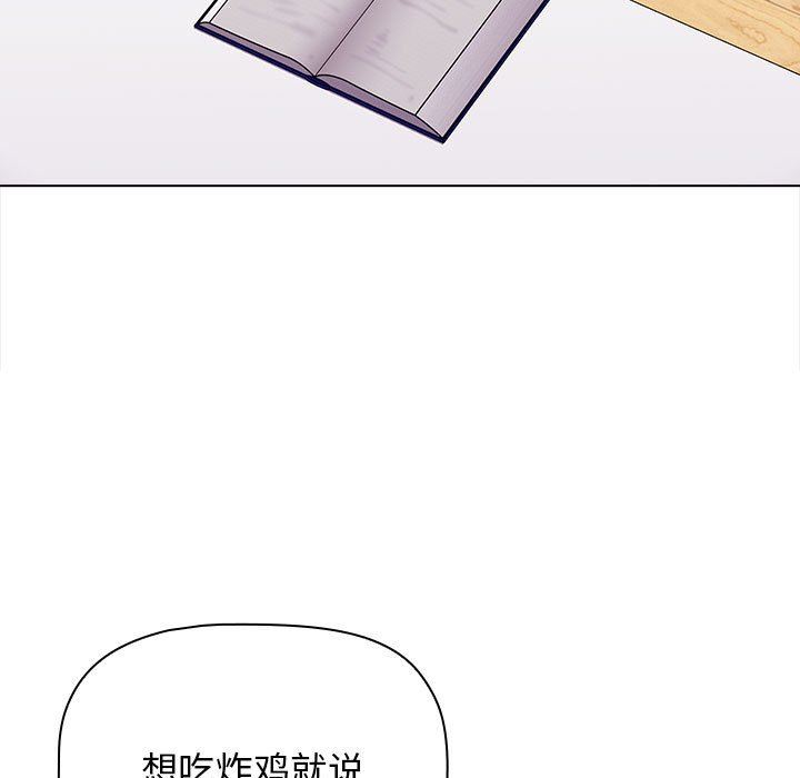 第47話41.jpg