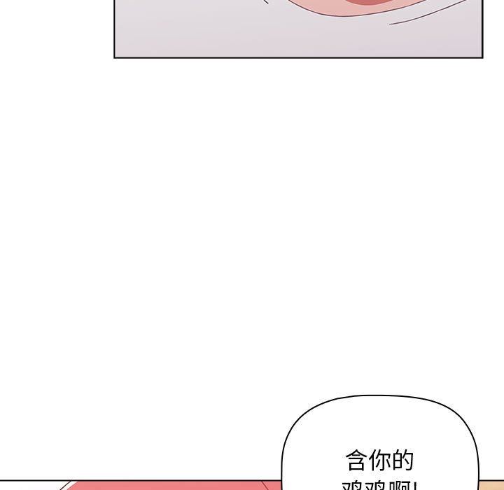 第47話19.jpg