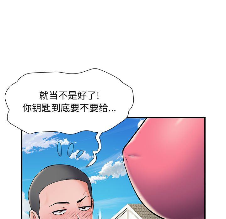 第30話32.jpg