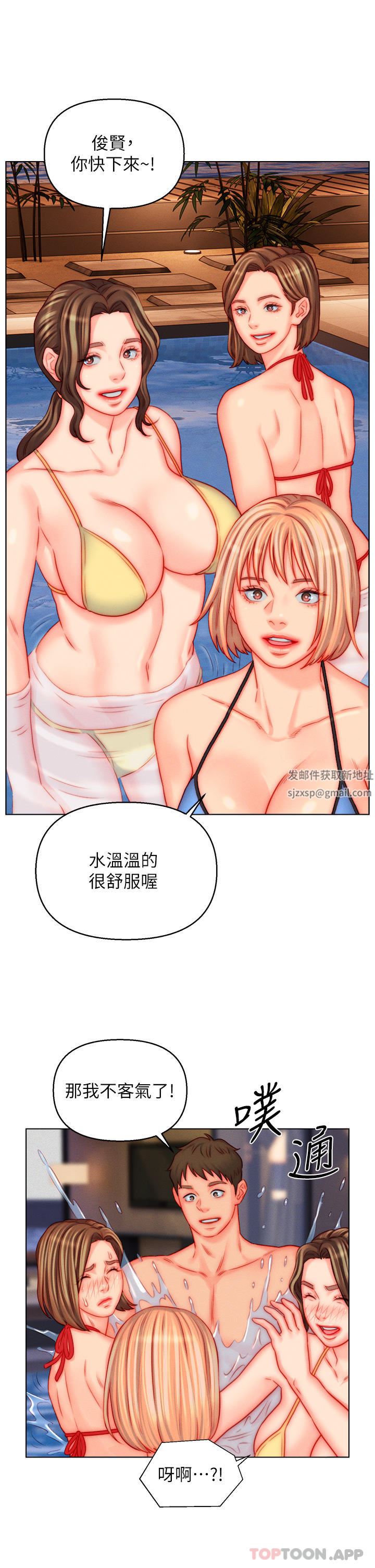 入贅女婿-第49章-图片7