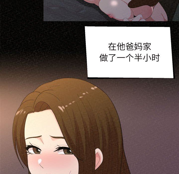 The Boy’s Love Story.-第41章-图片183