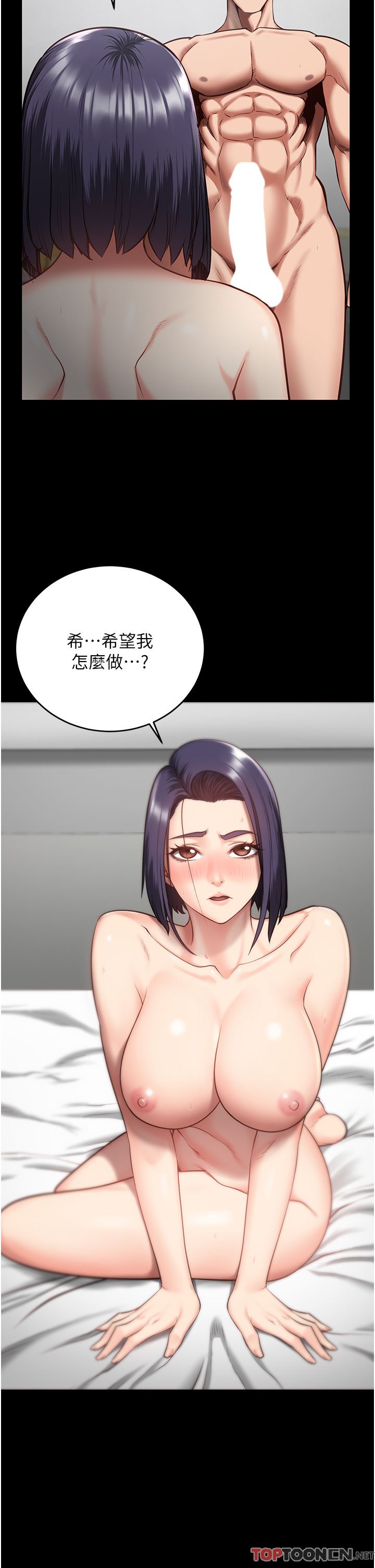 監獄女囚-第11章-图片39