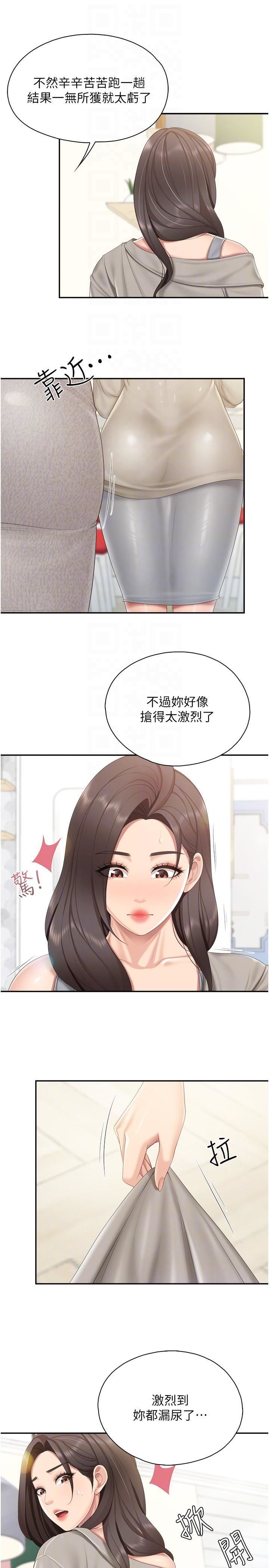 第74話 - 色氣滿點的小姨子10.jpg