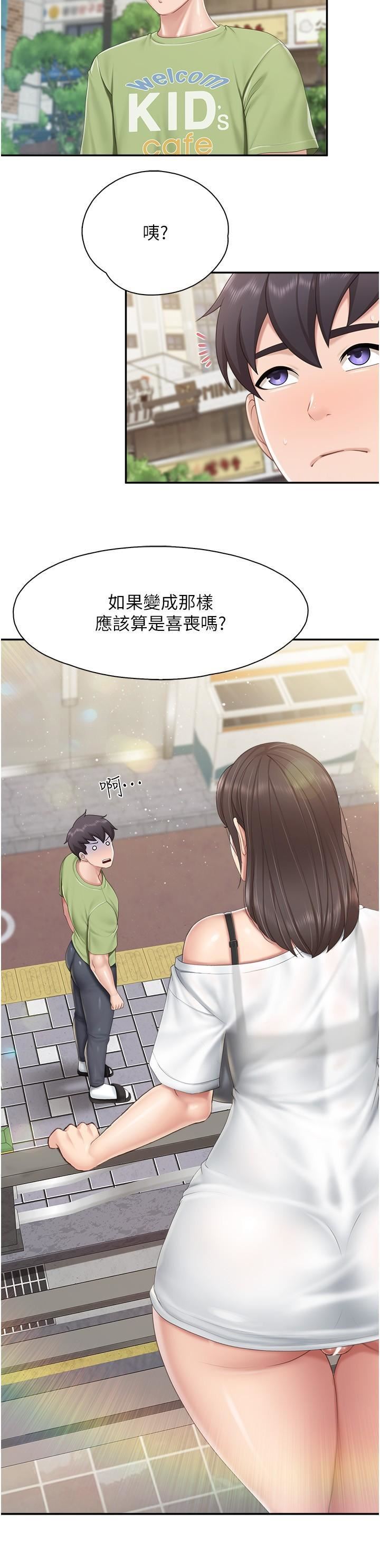 第74話 - 色氣滿點的小姨子19.jpg