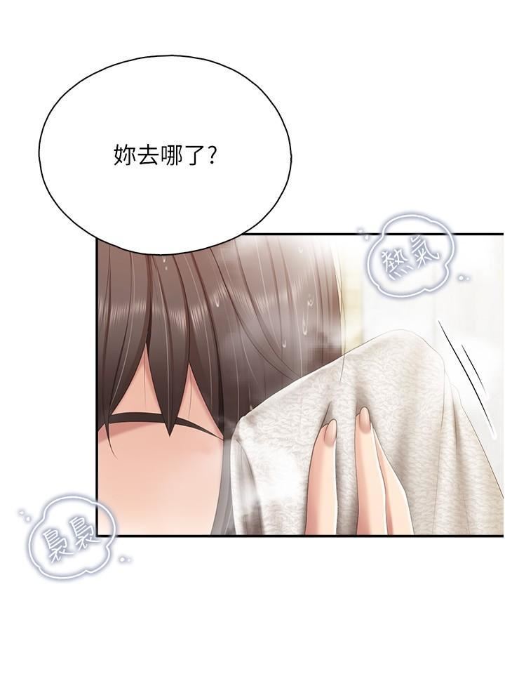 第74話 - 色氣滿點的小姨子5.jpg